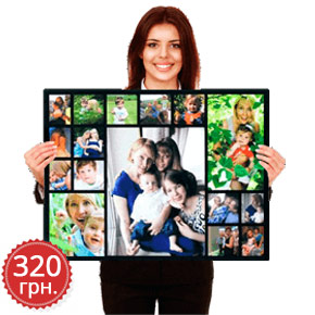 Холст с фото 50x70 см