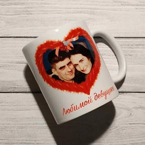 Чашка с фото для девушки