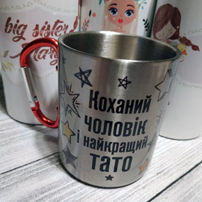 Металлическая чашка с надписью