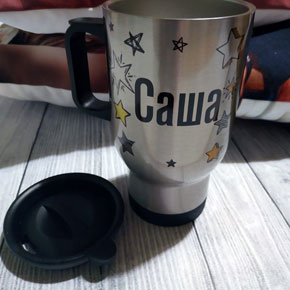 Термокружка с именем